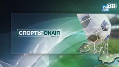 Обедна емисия