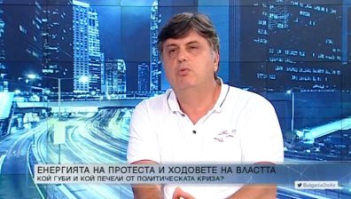 Глас от СДС: Лесно е да се готвиш за избори, когато протестират на улицата