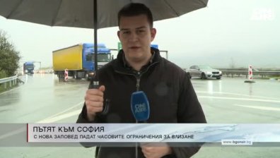 Централна емисия