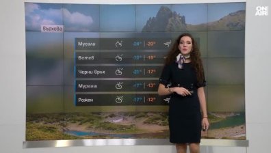 Централна прогноза