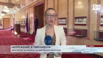Обедна емисия