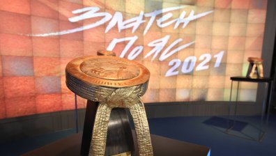 Първи кадри зад кулисите на "Златен пояс" 2021