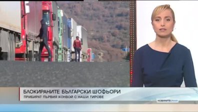 Сутрешна емисия