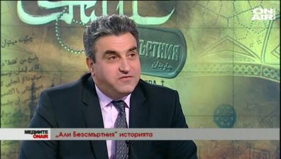 Александър Урумов за Али, който се отказа от Аллах на фронта