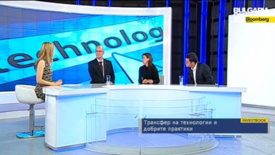 Трансфер на технологии и добрите практики