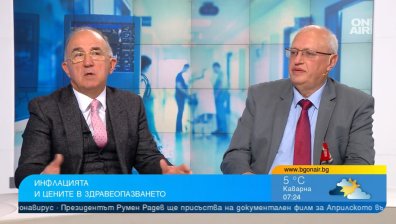 Парите трябва да следват пациента и да се дават само за извършена дейност