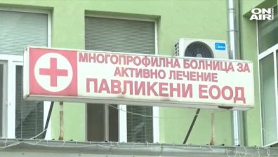 Мъж е запален по време на сбирка в Павликени, хвърлен е безпомощен на улицата