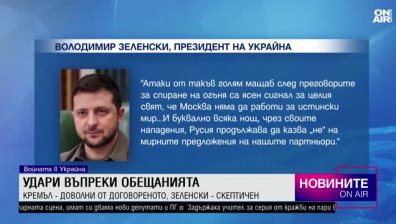 Късна емисия
