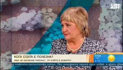 Сол с пластмаса: По колко трябва да консумираме?