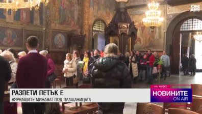 Обедна емисия