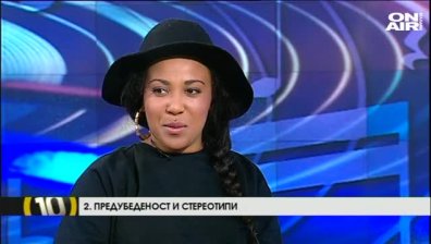 Певицата Прея Осасей: Музиката е международен език, който променя мирогледа ни