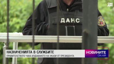Централна емисия