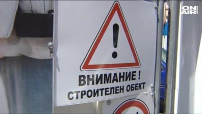 Временно затвориха за движение дясната лента от бул. "Иван Вазов" в София
