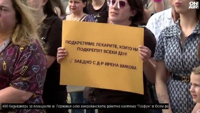 Късна емисия