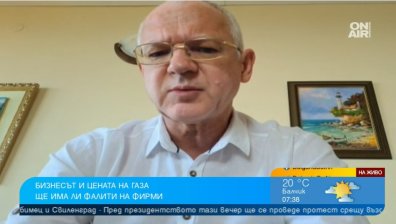 Велев: Огромно увеличение в цената на газа, секта работи срещу бизнеса и потребителите