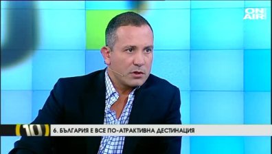 Димитър Тодоранов: България си струва!