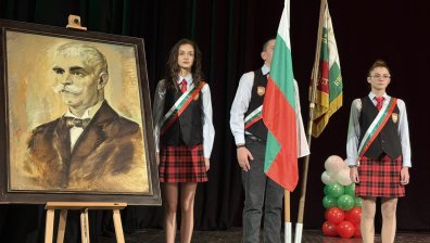 Стара Загора празнува: СУ "Иван Вазов" отбеляза 130 години