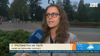 Адвокатка: Правната уредба за е-тротинетките е спорна и в Европа