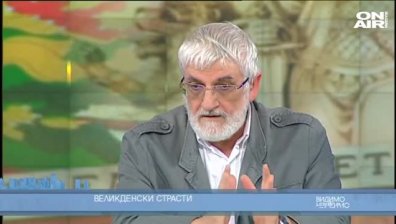 Великденски страсти