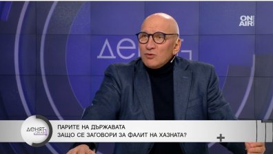 Хампарцумян: В доклада на МФ има неумело изпълнени намерения за предизборно влияние