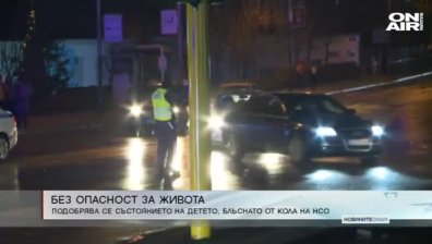 Централна емисия