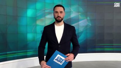 Централна емисия