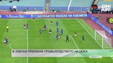Централна емисия