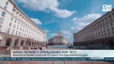 Късна емисия