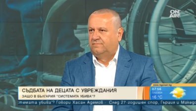 Срещи и разговори: Ще получат ли необходимото децата с увреждания?