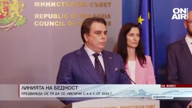Централна емисия