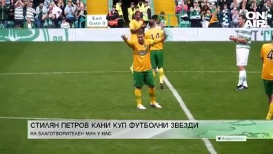 Централна емисия