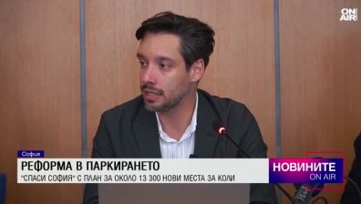 Централна емисия