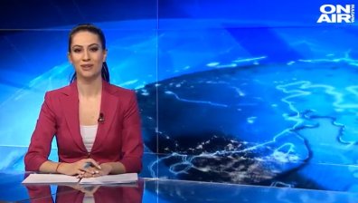 Централна емисия