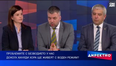 Защо продължават проблемите с водния режим?