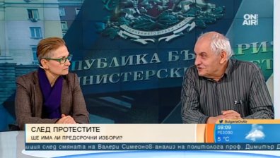 Трусове в малката и голямата коалиция, минимизиране на щетите... Но докога?