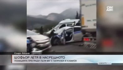 Шофьор кара 2 часа в насрещното по магистрала в Гърция