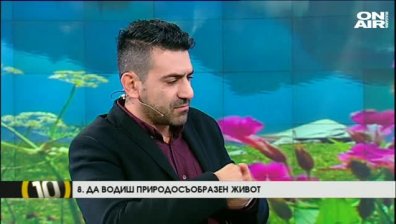 Стефан Щерев: Идеалният мъж гледа, слуша и кима внимателно