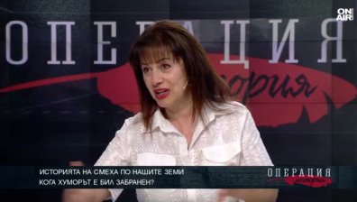 Моника Балаян: Смехът е бил забранен, а българският народ обича да се смее