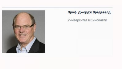 Финансовите ползи от университетското образование нарастват с времето: проф. Вредевелд