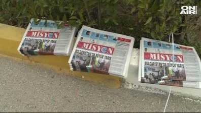 Bulgaria ON AIR стана свидетел на нарушение в изборна секция в Бурса