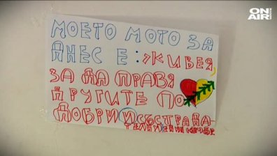 Колко струва свободата?