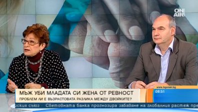Убийства заради ревност. Проблем ли е голямата възрастова разлика в една връзка?