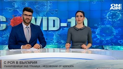 Късна емисия