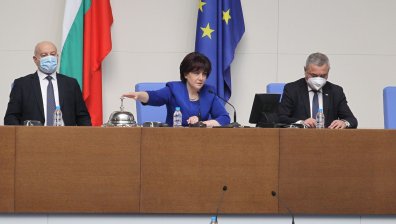 44-ото Народно събрание е вече в историята