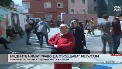 Референдумът в Турция е с ограничено медийно отразяване