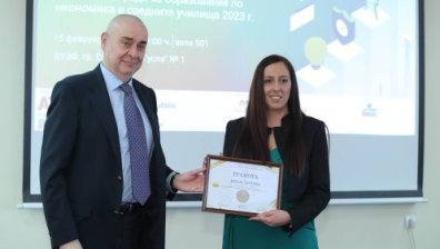 ВУЗФ, СБУ и НАПИ връчиха първите годишни награди за образование по икономика в средните училища за 2023 г.