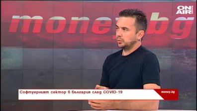 Състоянието на софтуерния сектор в България след COVID-19