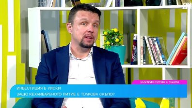 Инвестиции в уиски - възвращаемостта е по-голяма от тази при златото