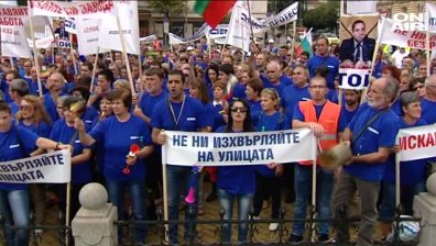 Протестът на работниците от "Емко" - Обзор