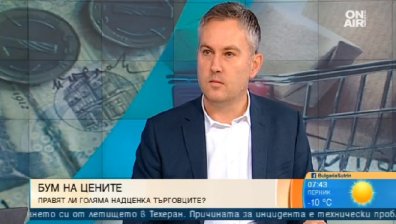 Конкуренцията на пазара у нас - огромна! Цените - в ръцете на потребителите